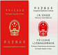 學(xué)校學(xué)生畢業(yè)后能獲得什么證書？