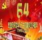 學(xué)校有無節(jié)日假？能否請假?