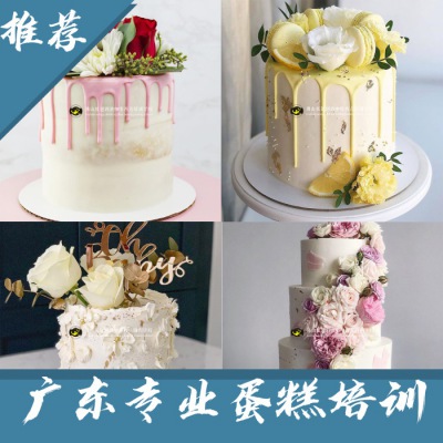 想做烘焙私房不知道怎么開始？