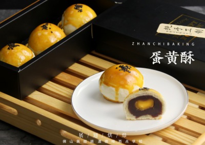 開一家賺錢的烘焙店需要什么？開烘焙店需要準(zhǔn)備什么？